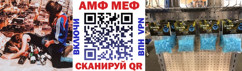 АМФ 98%  что такое наркотик  Сурск 