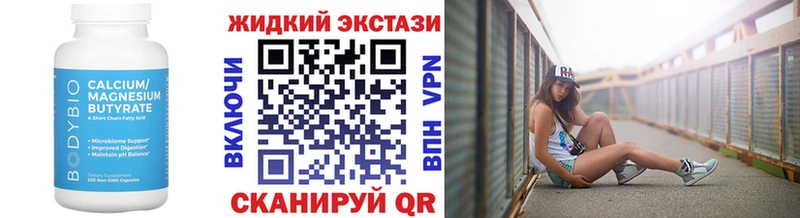 БУТИРАТ вода Сурск