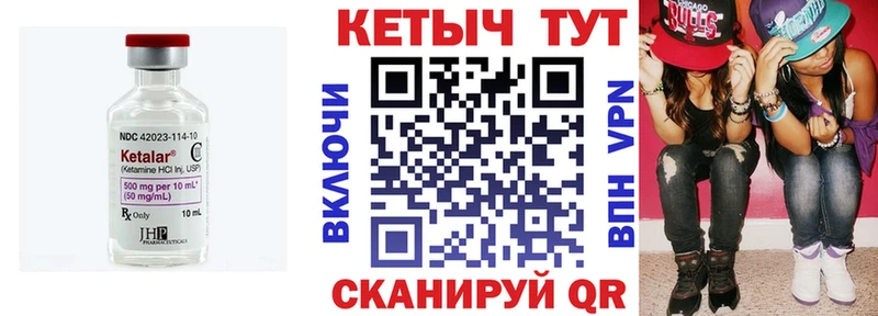 купить  цена  Сурск  КЕТАМИН VHQ 