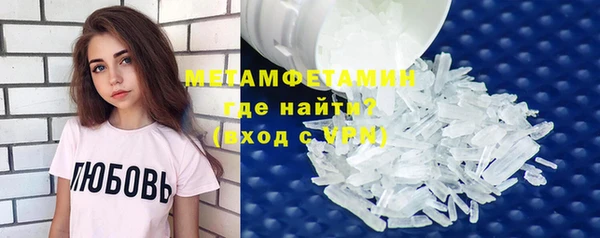 кристаллы Абаза