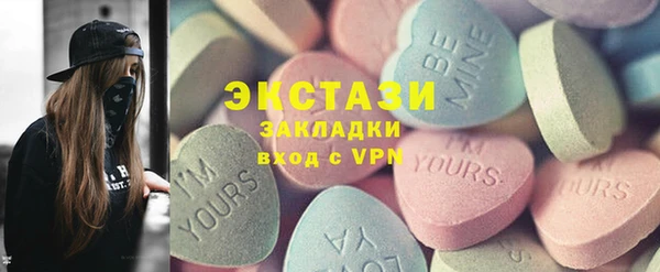 кристаллы Абаза