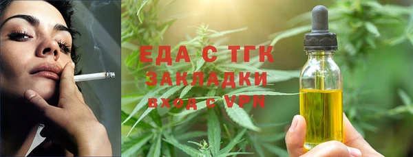 кристаллы Абаза