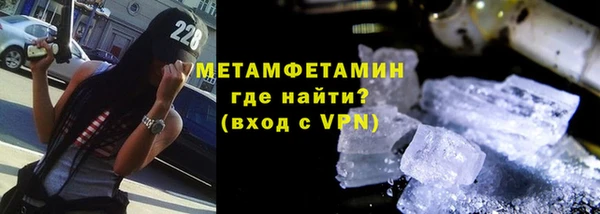 мет Абинск