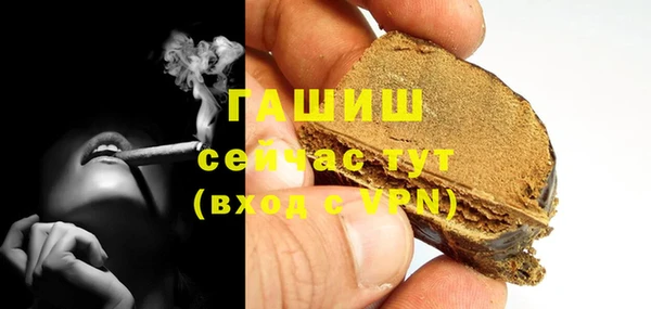 MDMA Михайловка