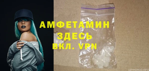 мет Абинск