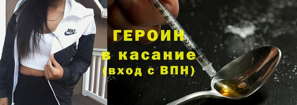 кристаллы Абаза