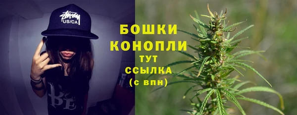бутик Абдулино