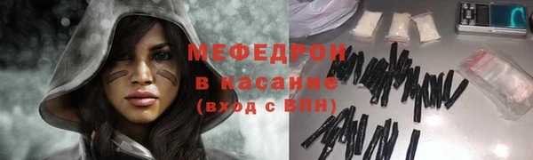 хмурый Мегион