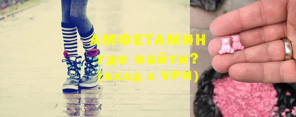 бутик Абдулино