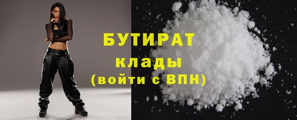 кристаллы Абаза