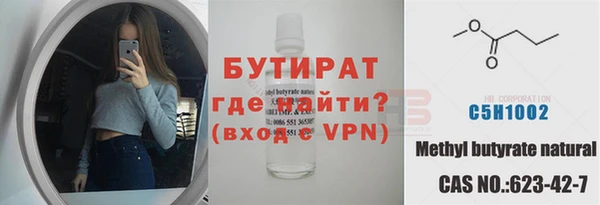 бутик Абдулино