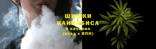 бутик Абдулино