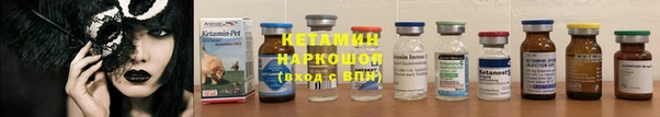 бутик Абдулино