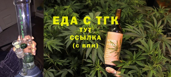 бутик Абдулино