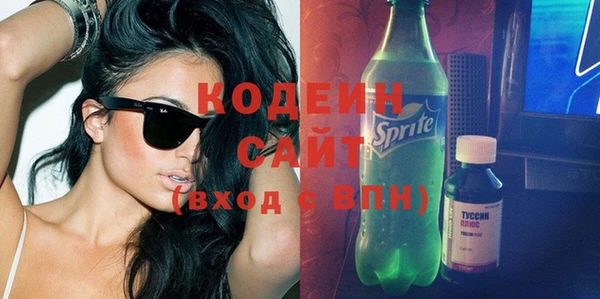 мет Абинск