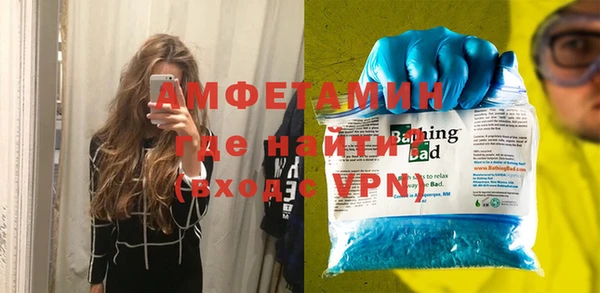 мет Абинск
