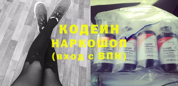 мяу мяу кристалл Ачинск