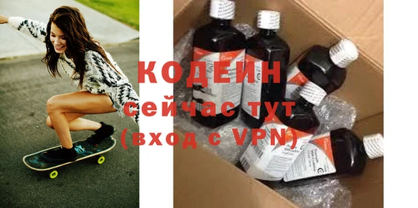 бутик Абдулино