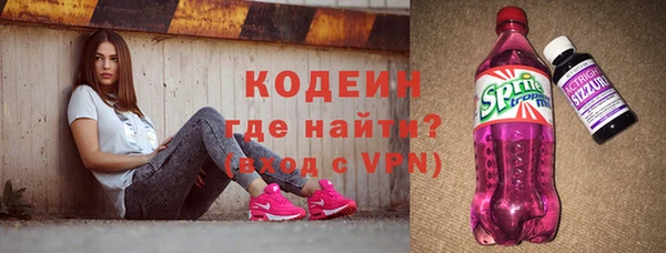 бутик Абдулино