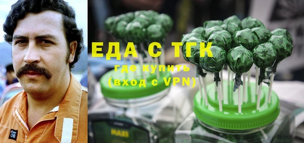бутик Абдулино