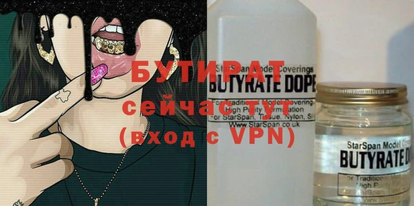 мет Абинск