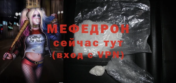 кристаллы Абаза