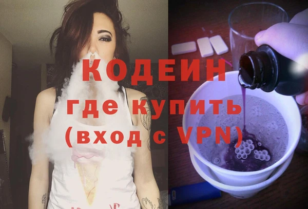 мет Абинск