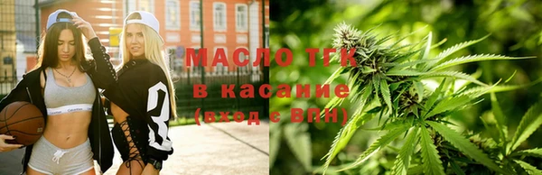 бутик Абдулино