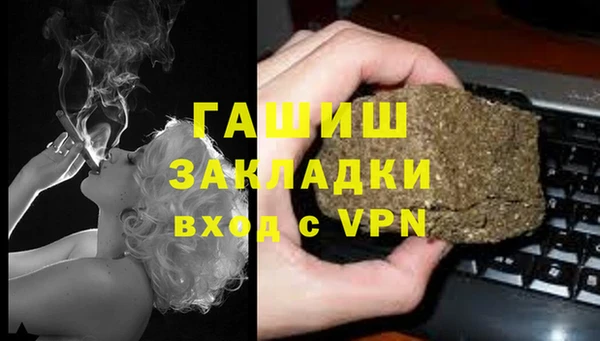 кристаллы Абаза