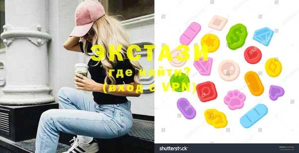 кристаллы Абаза