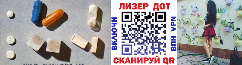 ЛСД экстази ecstasy  Сурск 