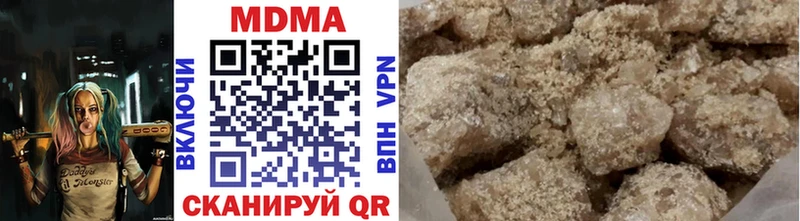 MDMA кристаллы  где найти наркотики  Сурск 