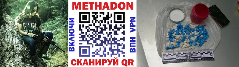 МЕТАДОН кристалл  сайты даркнета официальный сайт  Сурск 