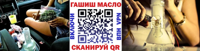 ТГК вейп Сурск